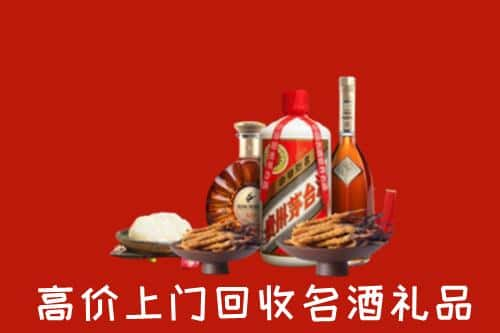 伊犁哈萨克名酒回收店