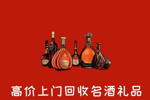 伊犁哈萨克洋酒回收店